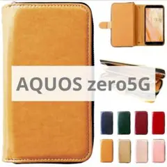 AQUOS zero5G basic DX SHG02 手帳型スマホケース 財布