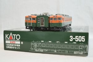 T65004 カトー KATO 165系急行形電車 3両基本セット クハ165 モハ164 クモハ165 HOゲージ 緑 オレンジ No.3-505