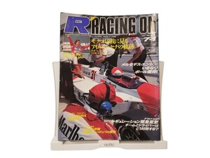 中古本 レーシングオン 168 1994.7.1 モナコ10戦に見るアイルトン・セナの軌跡 Racing On