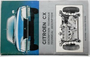 CITROEN CX TECHNICAL DESCRIPTION