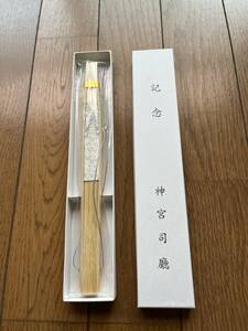 【非売品・新品】伊勢神宮参拝記念品 扇子 送料140円