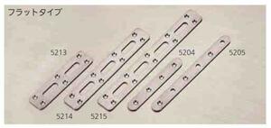 定形外便可　ステンレス取付金具（フラットタイプ）　長さ100×幅15×厚さ2ミリ