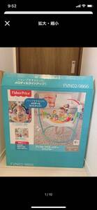 フィッシャープライス Fisher Price ジャンパルー