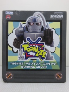 【中古未開封品】 フリュー 鋼の錬金術師 FULLMETAL ALCHEMIST TOONIZE アルフォンス・エルリック ノーマルカラー フィギュア 〇YR-13597〇