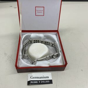 B2877【美品】Germanium Bracelet ブレスレット