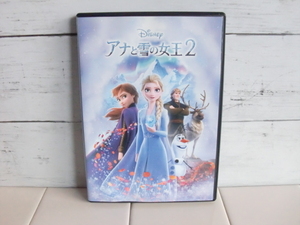 Disney〇● アナと雪の女王2 DVD ●〇 ディズニー