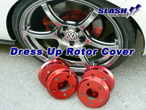 [VWF024+VWR069]■SLASH■DRESS UP ROTOR COVER■VOLKSWAGEN■PASSAT■1.4TSI■3CCZE■2015/07～■Front312x25mm/Rear300x12mm■