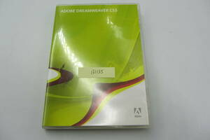 送料無料 格安 Adobe Dreamweaver CS3 creative suite Windows版 ホームページ 作成 コード編集 css B1135