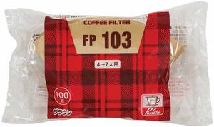 カリタ Kalita コーヒーフィルター FP103濾紙 (4~7人用) 100枚入り ブラウン #15087