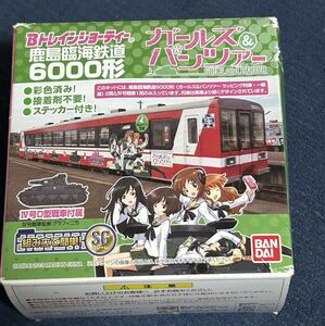 Bトレインショーティー 鹿島臨海鉄道6000形・ガールズ＆パンツアー・ラッピング車