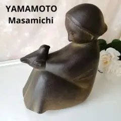 山本正道　彫刻家　鳩と少女　オブジェ