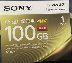 未開封 BD-RE XL BDXL くり返し録画用 100GBBNE3VEPJ2