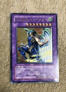 遊戯王カード　E HEROテンペスター レリーフ　中古品