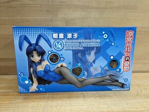 W8□涼宮ハルヒの憂鬱 朝倉涼子 バニーガールVer. 1/4スケール フィギュア FREEing PVC製 塗装済完成品 ？未開封？240412