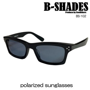 B-SHADES ビーシェイズ 偏光 サングラス COOLBIKERS 風防 polarized sunglasses クールバイカーズ 日本製 SABAE 鯖江 .職人 BS102BL