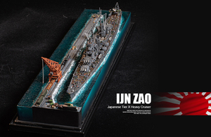 1/700 完成品 - 丸六計画甲型巡洋艦 "蔵王"