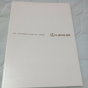 THE INTRODUCTION OF LEXUS