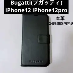 Bugatti(ブガッティ)  iPhone12 iPhone12pro 本革