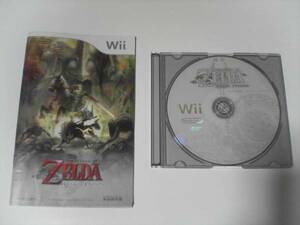 Wiiソフト　ゼルダの伝説　トワイライトプリンセスWii