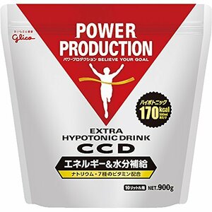 スポーツドリンク 粉末 グリコ パワープロダクション エキストラ ハイポトニックドリンク CCD 大袋10リットル用