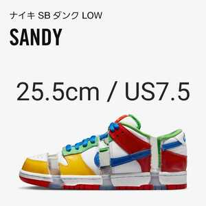 25.5cm Nike SB Dunk Low OG QS eBay Sandy Dunk FD8777-100 ナイキ ダンク