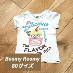 Boomy Roomy ブーミールーミー 半袖 Tシャツ 80サイズ 水色