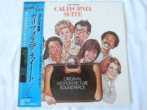 カリフォルニア・スイート LPレコード オリジナル・サウンドトラック サントラ クロード・ボリング Claude Bolling/California Suite