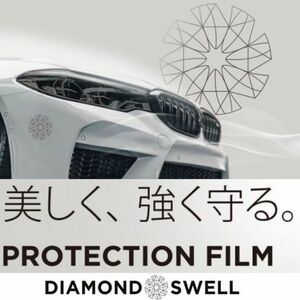 ダイヤモンドスウェル クリアインパクト152cm×10ｍ ボディ用プロテクションフィルム ＰＰＦ 自己修復キズ防止ロテクション撥水