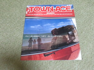 TR15G系 トヨタ タウンエース ワゴン 本カタログ 昭和57年3月発行 TOYOTA TOWN ACE WAGON brochure March 1982 Year 