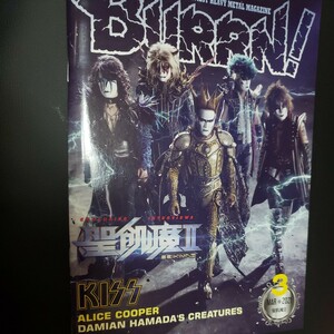 BURRN! / 表紙&特集　聖飢魔II　２０２１年３月号