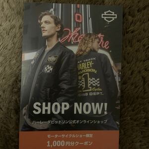 【1,000円クーポン】ハーレー公式ショップ　Harley-Davidson
