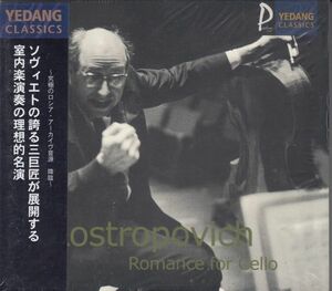 [CD/Yedang]ベートーヴェン:三重奏曲第1番変ホ長調Op.3他/L.コーガン(vn)&R.バルシャイ(va)&M.ロストロポーヴィチ(vc) 1996他