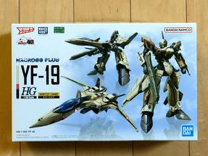 2個出品 同梱可 新品 HG 1/100 YF-19 MACROSS PLUS マクロスプラス バンダイ BANDAI