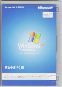 Windows XP Professional sp3 　キー付き　難あり 転売　業者お断り