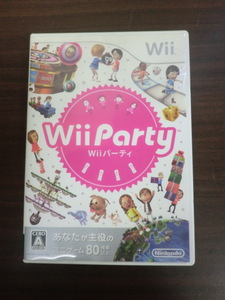 [送料無料]　Wii Party　ソフト　NO.2326