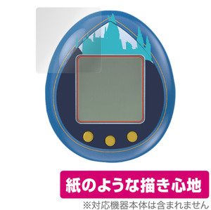 ハリー・ポッター たまごっち 保護 フィルム OverLay Paper バンダイ Tamagotchi nano 書き味向上 フィルム 紙のような描き心地