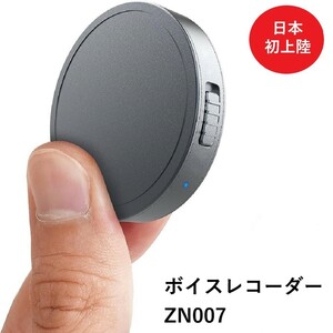 ボイスレコーダー大容量 128GB 売り切り品