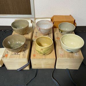 茶碗 茶道具 茶器 抹茶碗 煎茶道具 陶器 お題茶碗 和食器 三木 念山 他 6個セット IH10246h