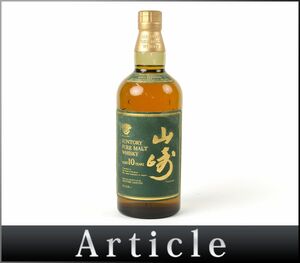 176421古酒□未開栓 サントリー 山崎 10年 グリーンラベル ピュアモルト ウイスキー SUNTORY YAMAZAKI PURE MALT 750ml 40%/ A