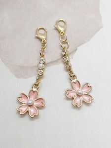 No.549-1 金具変更○桜のチャーム ペアセット　＃ピアス イヤリング ハンドメイド