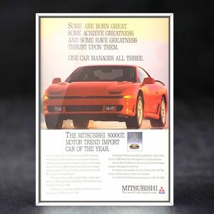 USA 当時物 三菱 GTO 広告 /カタログ Mitsubishi 3000GT Z15A Z16A 三菱GTO 旧車 マフラー ホイール 中古 ミニカー パーツ カスタム 純正