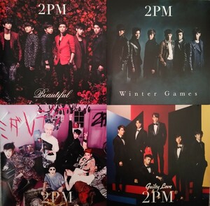 激安！1枚あたり120円！【匿名配送・送料込み】2PM『Beautiful』『Winter Games』『ミダレテミナ』『Guilty Love』 シングルCD 4枚セット 