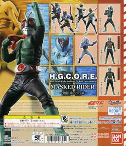 ★H.G.C.O.R.E. 仮面ライダー 6・覚醒! 第２の力 編…『怪人 ギリザメス』 ショッカー怪人 フィギュア (単品販売) ※HGCORE/BANDAI