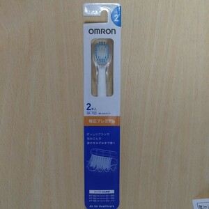 OMRON SB-122/1セット 幅広プレミアム