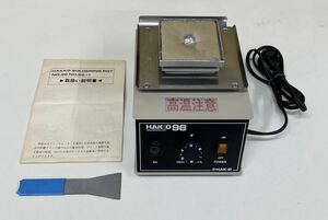 HAKKO 白光 No.96 ◆ はんだ槽 SOLDERING POT ◆中古動作品