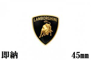 【国内在庫・送料無料・即納】Lamborghini ランボルギーニ エンブレム ロゴ 45mm 3D ステッカー