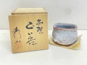 Z306-N35-1687 美濃焼 秀山窯 ぐい呑 酒器 陶器 工芸品 共箱 現状品②