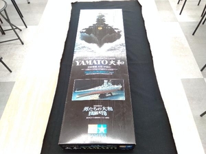 プラモデル タミヤ 1/350 日本戦艦 大和(やまと) 特別パッケージ 「男たちの大和-YAMATO-」