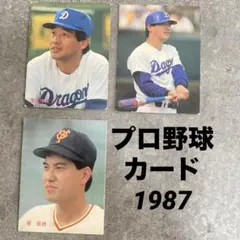 1987 プロ野球カード　BASEBALL CARD 落合博満　原辰徳