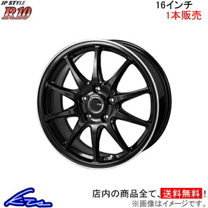 MONZA JAPAN JPスタイル R10 1本販売 ホイール オデッセイ RB3/RB4 SR-15 モンツァ ジャパン JP-STYLE アルミホイール 1枚 単品